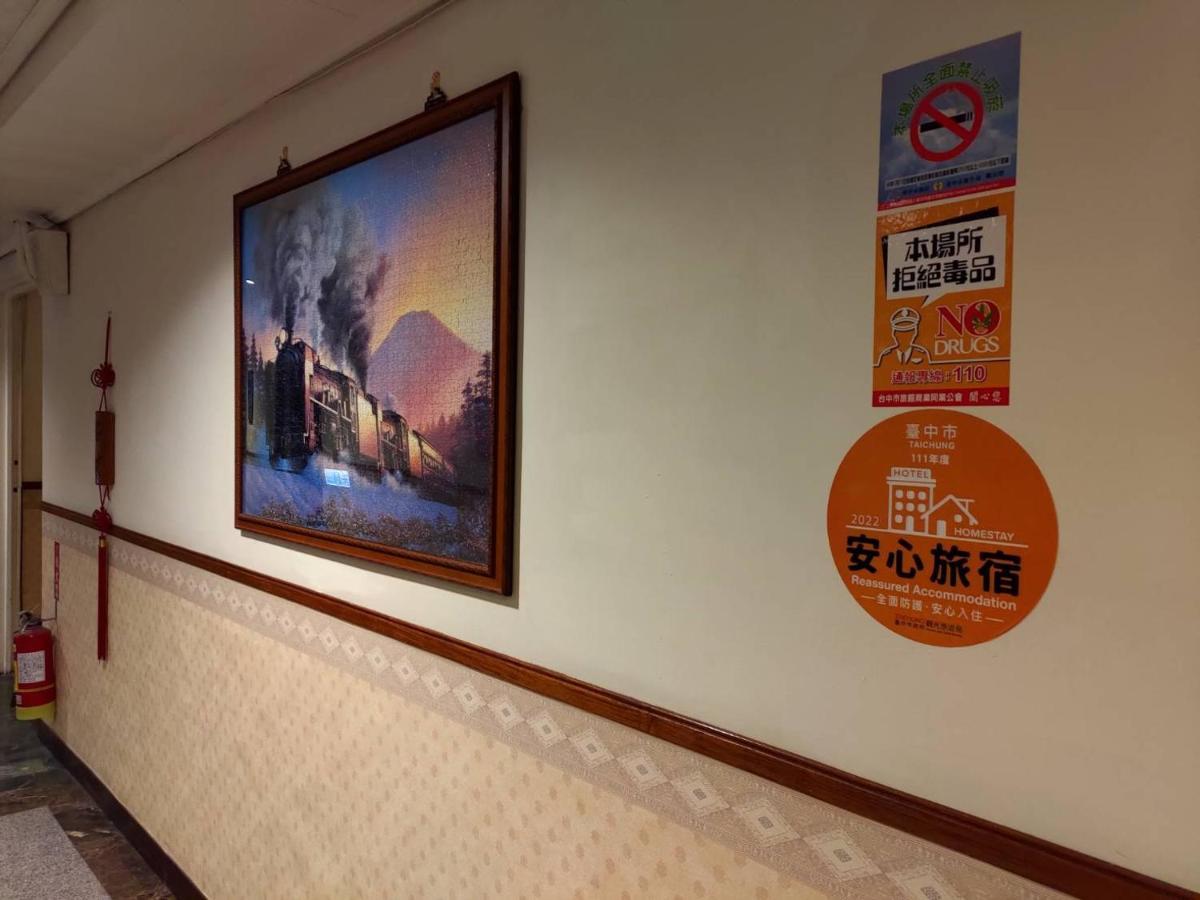 Galaxy Hotel Taichung Exterior photo